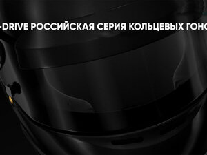 Автоспорт. G-Drive Российская серия кольцевых гонок. SMP TCR. Нижегородское кольцо. Прямая трансляция