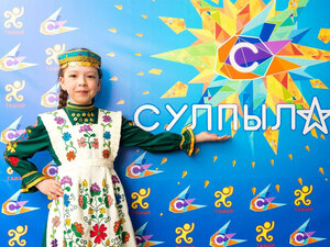 Сулпылар