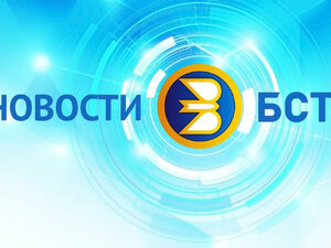 Новости (на баш. яз.).