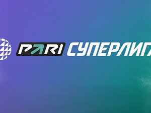 Волейбол. Чемпионат России. Pari Суперлига. Мужчины. "Локомотив" (Новосибирск) - "Зенит-Казань"