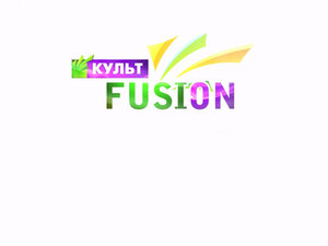 КультFusion