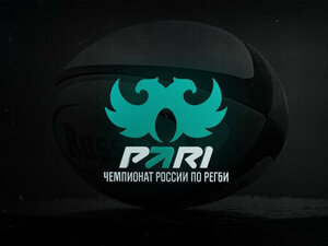 Регби. PARI Чемпионат России. "ВВА-Подмосковье" (Монино) - "Стрела-Ак Барс" (Казань)