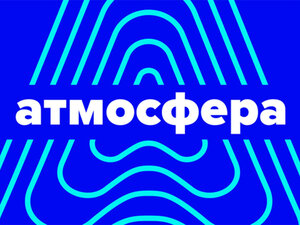 Атмосфера