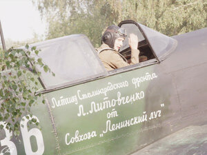 Истребители. 6-я серия