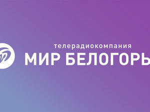 Еженедельное оперативное совещание правительства Белгородской области