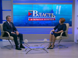 Власть. Открытая политика