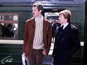 Кольцо из Амстердама