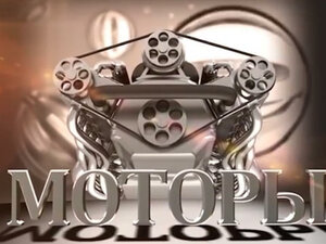 Моторы. 564-я серия - "Jaguar XJ 2005"