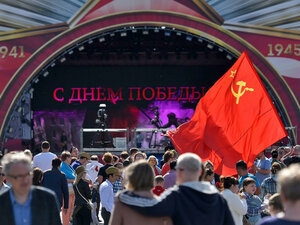 Праздничный концерт на Поклонной горе