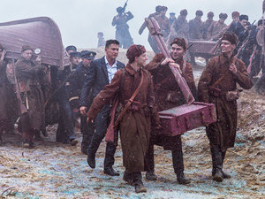 Рубеж