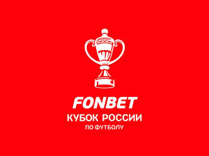 Футбол. FONBET Кубок России. Суперфинал. Прямая трансляция из Москвы. "Ростов" (Ростов-на-Дону) - ЦСКА