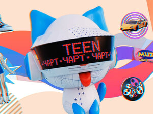 Teen чарт