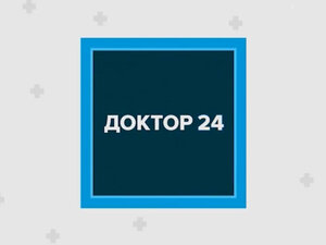Доктор 24
