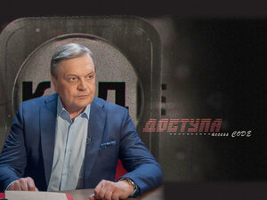 Код доступа. 25-я серия